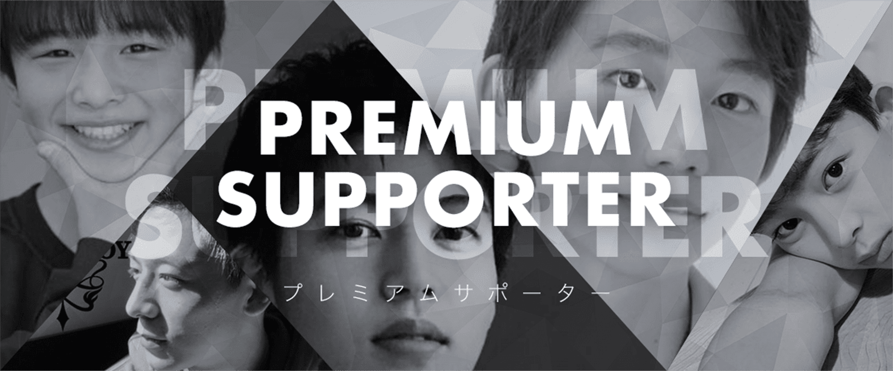 premium
