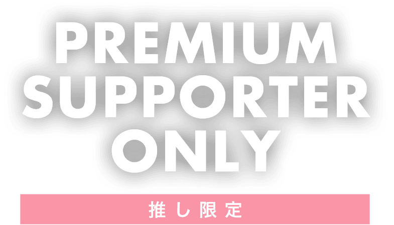 Premium